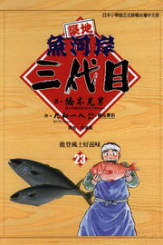 kk0220714.jpg