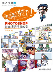 ѮvӤF Photoshop seЫ()