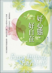 �n�ߺA�A�n�ۦb