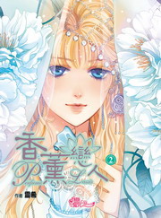 ]GGʤH (2)