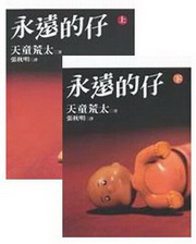 ûJ(WU)M