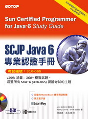 SCJP Java 6�M�~�{�Ҥ�U(��CD)