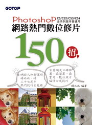 ���������Ʀ�פ�150�ۡGPhotoshop(��DVD)