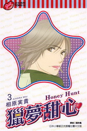 Honey Hunt~yڲ~(3)