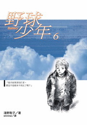 y֦~(6)