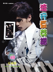 y樧(49)