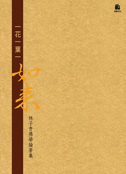 �@��@���@�p�ӡG�L�l�C��ǽ׵۶�