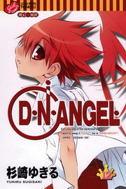 DDNDANGEL(12)