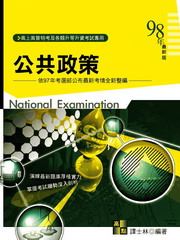 �����ҸաG���@�F��(�A��)