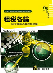 �����ҸաG���|�U��(�A��)