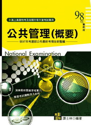 �����ҸաG���@�޲z(���n)(�A��)