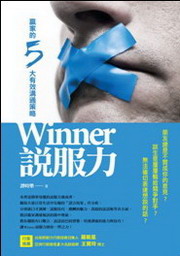 Winner���A�O�GĹ�a��5�j���ķ��q����