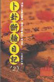 �R���_���O(2)