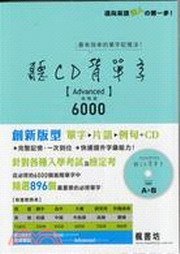 ťCD�I��r(�i���g)Advanced 6000(��CD)