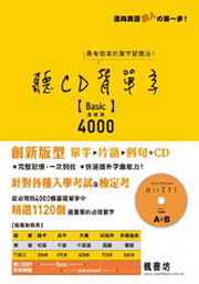 ťCD�I��r(��¦�g)basic 4000(�[�ѮM��CD)