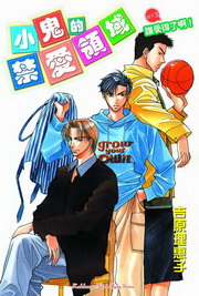 �p�����T�R���(ACT.3)�G�֨��o�F�ڡI