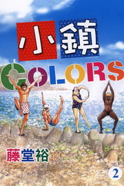 pCOLORS(2)