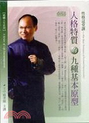 HS誺Eذ򥻭쫬(LѡA2CD)