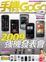 GOGO_NO.71