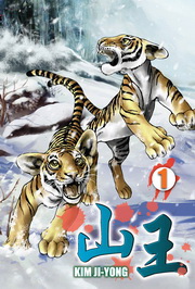 s(1)