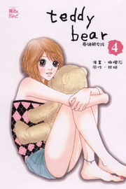 teddy bear}k(4)