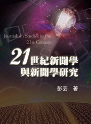 21�@���s�D�ǻP�s�D�Ǭ�s