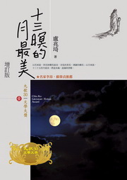 �Q�T�\����̬�(�W�q��)