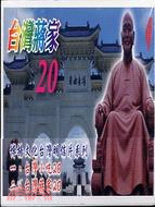 �x�W���a20