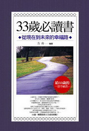 33ŪѡGq{b쥼Ӫָ