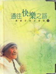 �q���ּ֤����G�w����פk�y��(1)(���^���)