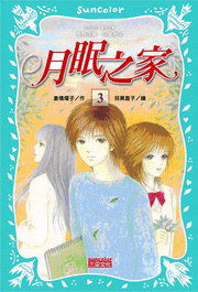 ��v���a(3)