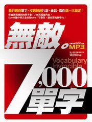 L7000r(1MP3)