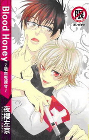 Blood Honey~l尭FO~()