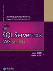 SQL Server 2008 SSIS XA(CD)