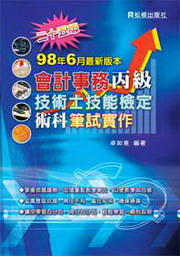 �|�p�ưȤ��ŧ޳N�h�ޯ��˩w�N�쵧�չ�@(�G�Q����)
