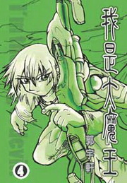 ڬOj](4)