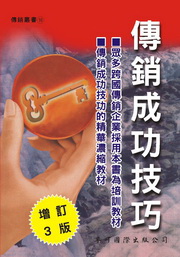 �ǾP���\�ޥ�(�W�q�T��)