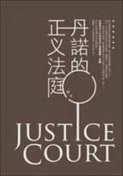 ���ժ����q�k�x