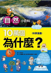 �ʪ��p�ʬ�G�Q�U�Ӭ�����q��Ǻ��e�r