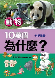 �۵M�p�ʬ�G�Q�U�Ӭ�����q��Ǻ��e�r