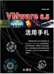 VMware 6.5 ���Τ⥾
