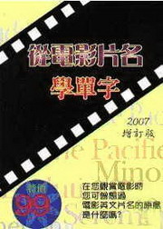 �q�q�v���W�ǳ�r(2007�W�q��)