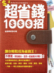 �W�ٿ�1000��