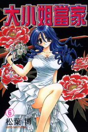 jpja(6)