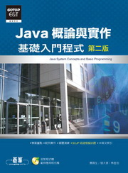 Java׻P@G¦J{(ĤG)(CD)