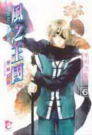 (6)Ge䱡