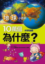 �a�y�p�ʬ�G�Q�U�Ӭ�����q��Ǻ��e�r