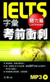 IELTS�r�J�ҫe�Ĩ�Gť�O�g
