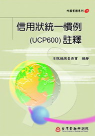 HΪΤ@D(UCP600)