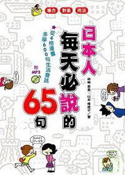 �饻�H�C�ѥ�����65�y(��MP3)